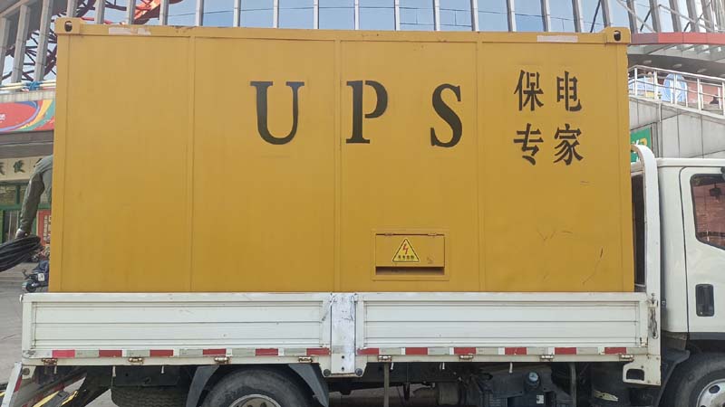 襄垣怎样判断柴油发电机组和UPS电源的配合工作是否正常?